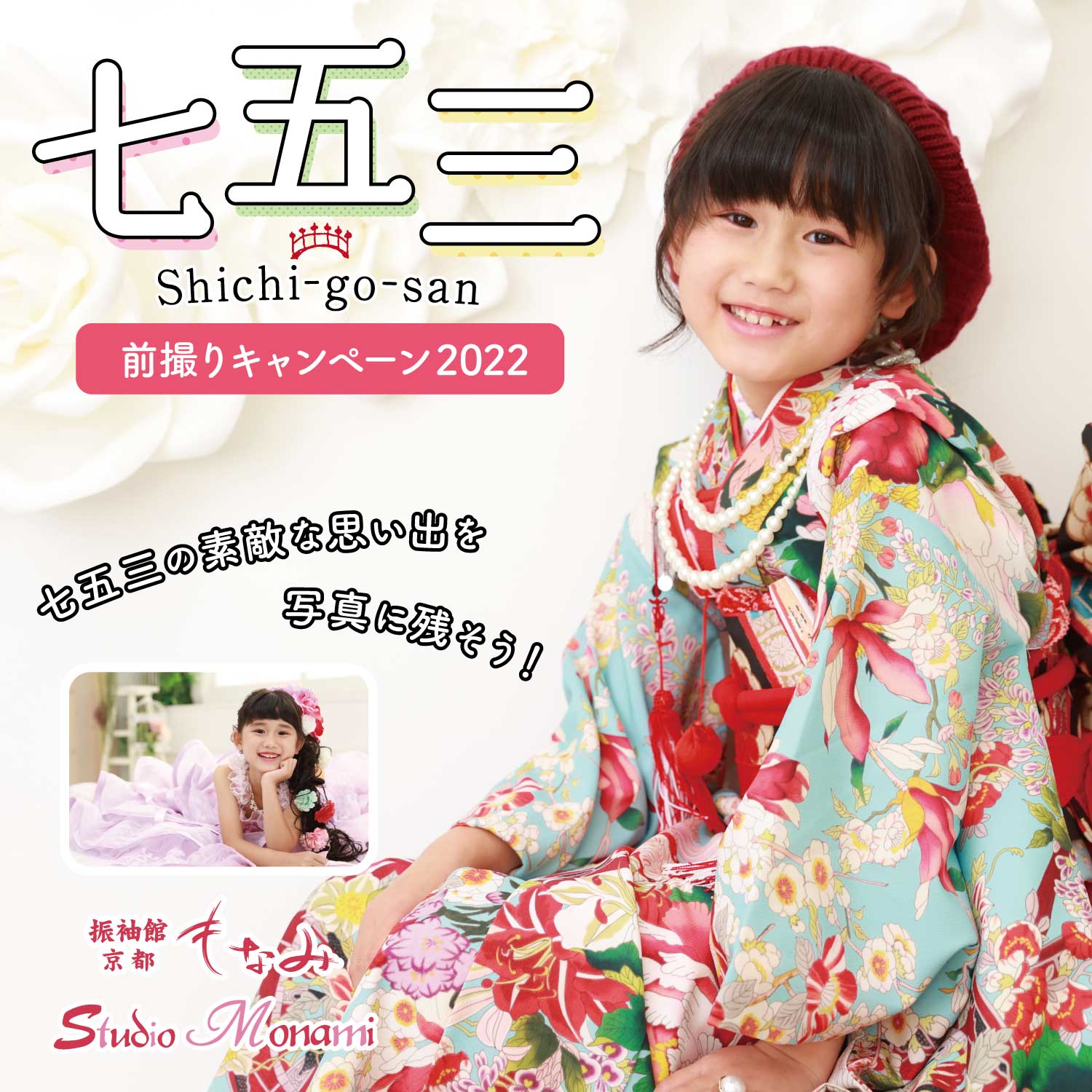 あちゃん様 成人式データ確認 【公式通販】