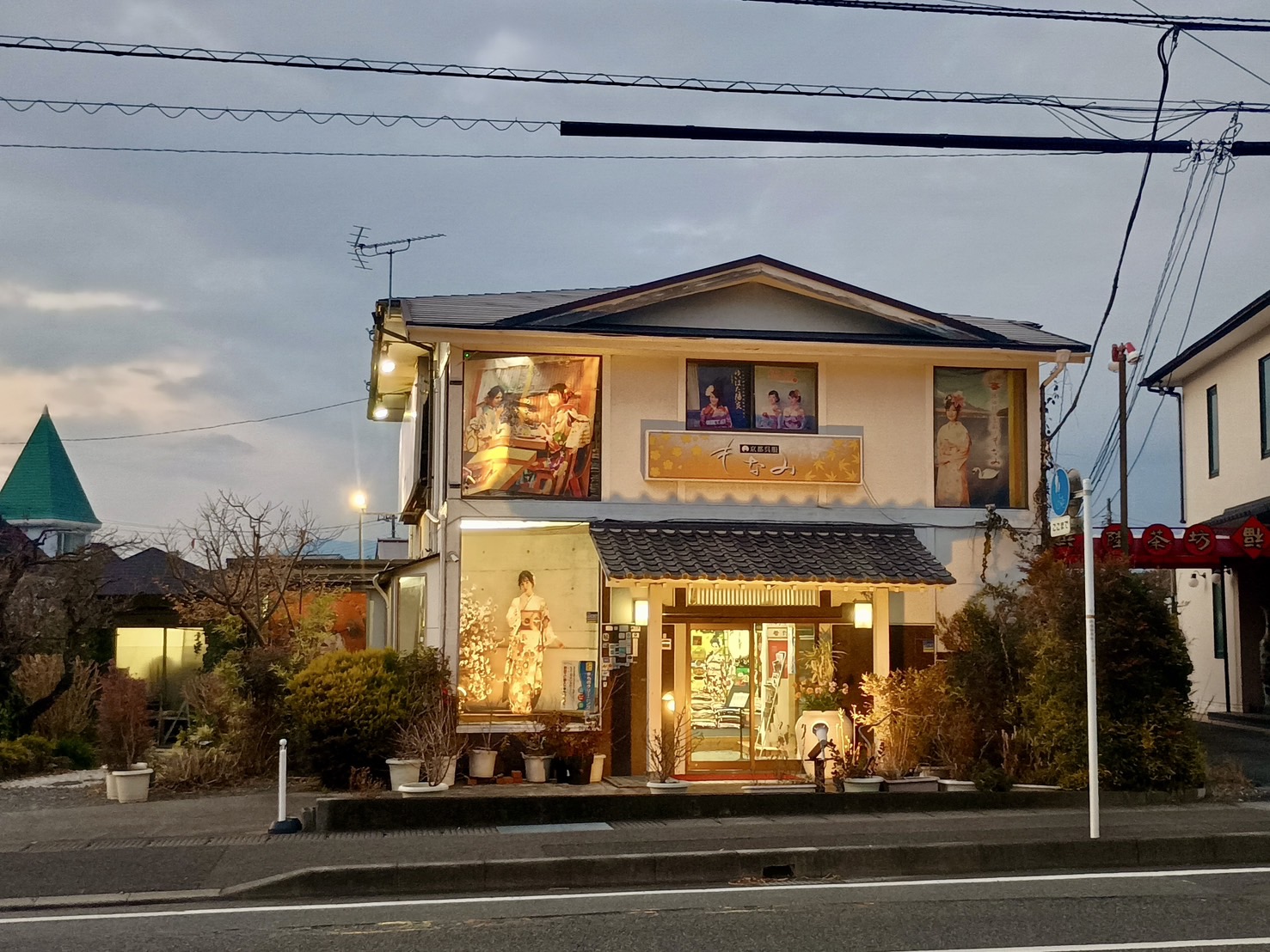 京都もなみ函南本店の店舗画像