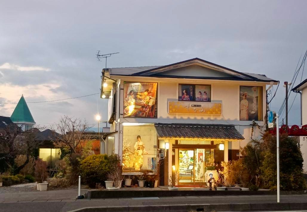 京都もなみ函南本店の店舗画像